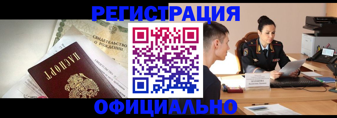 найти адрес прописки в Лесозаводске