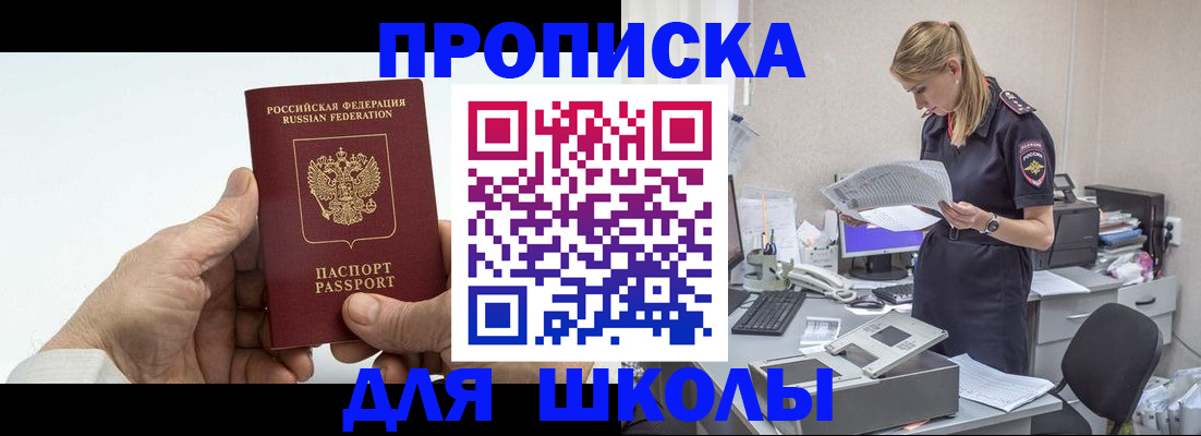 временная регистрация госуслуги в Лесозаводске